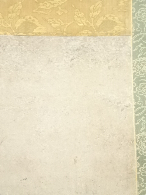 道具 ] - 道具 諸葛鑑筆 竹 肉筆紙本掛軸（箱付） | ネット